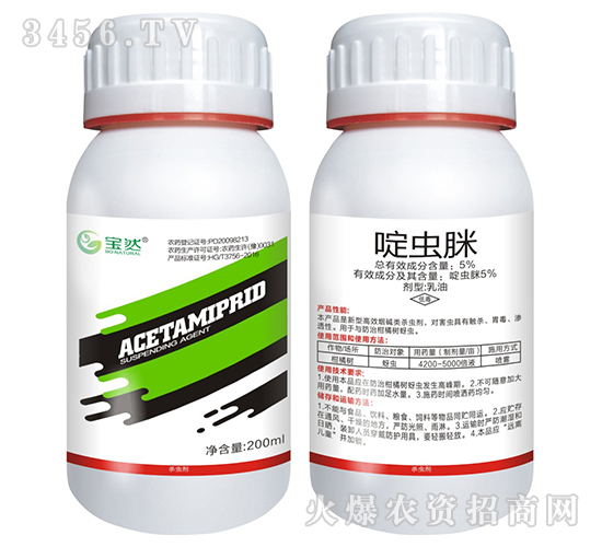 5%啶蟲脒乳油-寶然生物