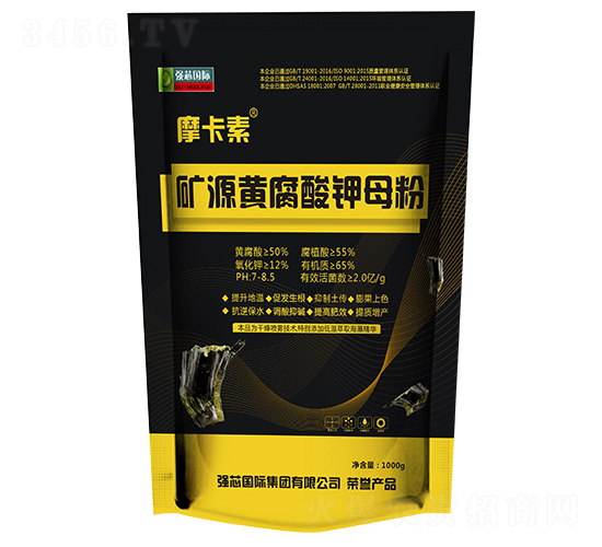 礦源黃腐酸鉀母粉-摩卡素-強(qiáng)芯國際