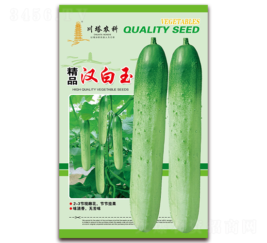 精品漢白玉-黃瓜種子-川塔農科