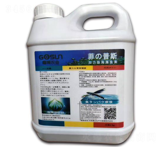 加力版海藻魚(yú)素-菲普斯-嘉城農(nóng)業(yè)