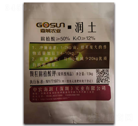 顆粒腐植酸鉀-潤土-嘉城農(nóng)業(yè)