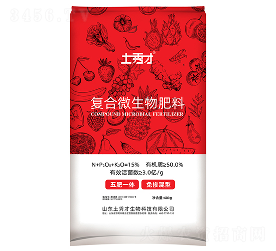 免摻混復(fù)合微生物肥料-土秀才