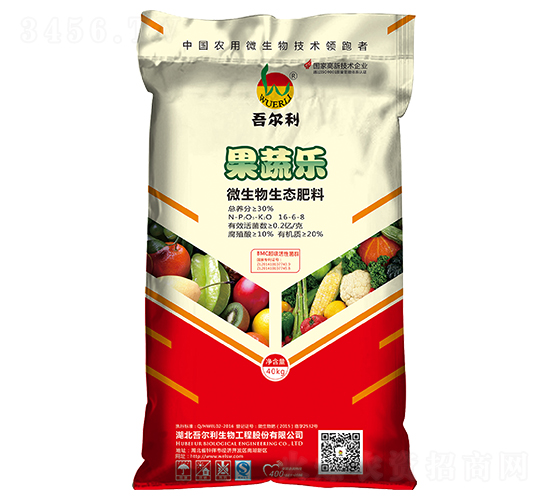 微生物生態(tài)肥料-果蔬樂-吾爾利