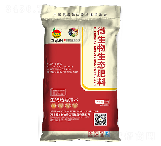 微生物生態(tài)肥料（40kg）-吾爾利