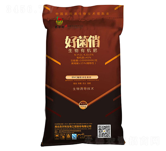 40kg生物有機(jī)肥-好菌俏-吾爾利