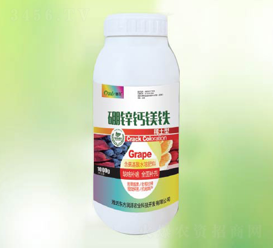 硼鋅鈣鎂鐵-翠爾-東方潤澤