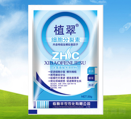 細胞分裂素【袋】-植翠-豐農(nóng)農(nóng)化