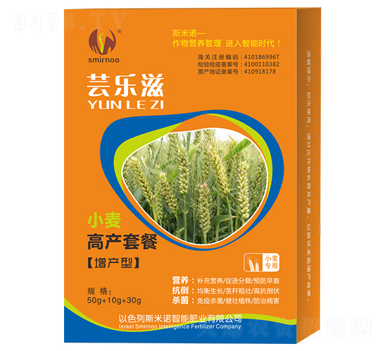 小麥高產(chǎn)套餐（增產(chǎn)型）-蕓樂(lè)滋-斯米諾