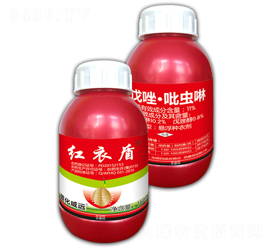 11%戊唑·吡蟲啉懸浮種衣劑-紅衣盾-萱化威遠(yuǎn)