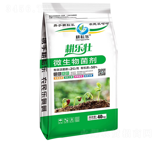 微生物菌劑-耕樂(lè)壯-耕耘樂(lè)