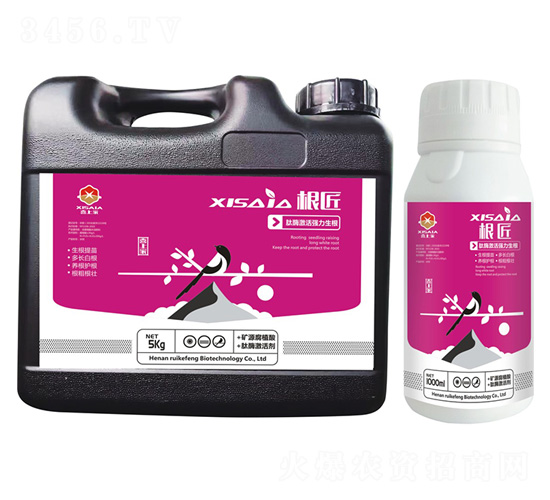 根匠（肽酶激活強力生根）-喜上家-瑞可豐