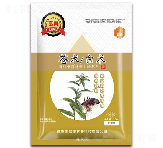 蒼術(shù)、白術(shù)菊科中藥材除草劑-富美
