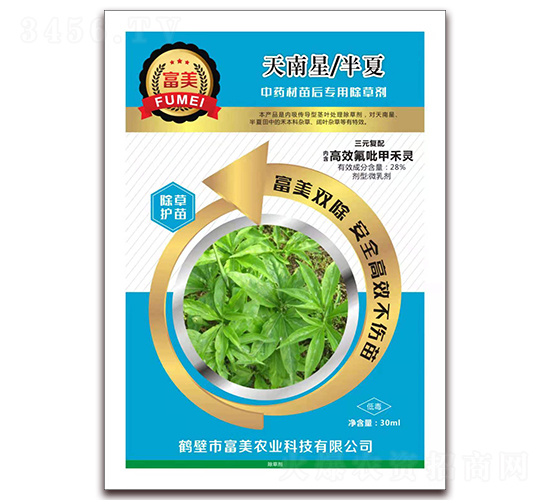 天南星、半夏中藥材除草劑-富美