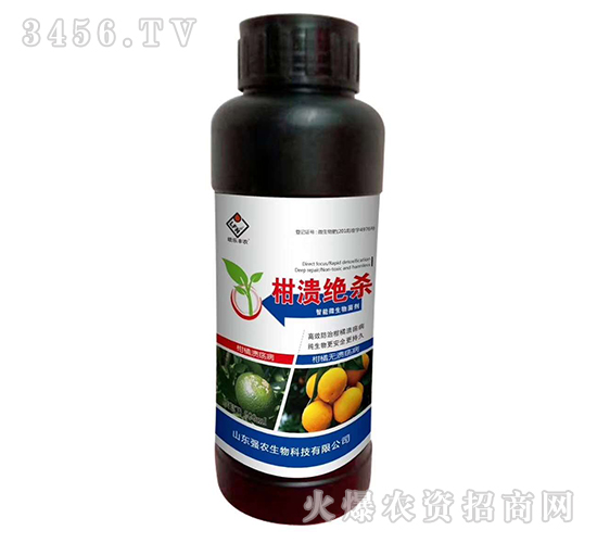 500ml智能微生物菌劑-柑潰絕殺-強(qiáng)農(nóng)生物