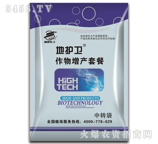 作物增產(chǎn)套餐-地護衛(wèi)-瑞邦化工