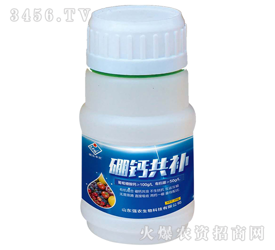 250g硼鈣共補-強農(nóng)生物