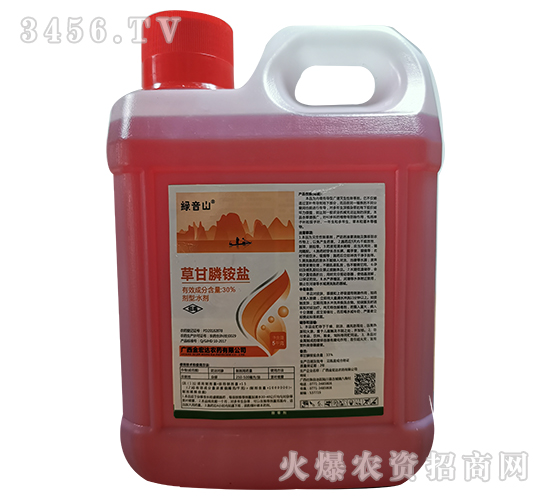 30%草甘膦銨鹽水劑-綠音山-金宏達(dá)