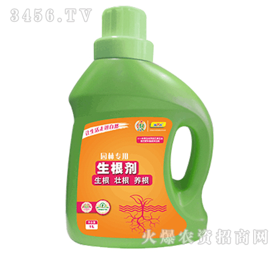 生根劑-海大生物