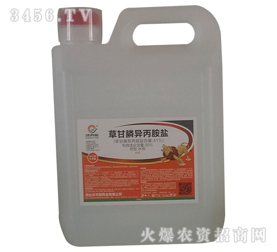 30%草甘膦異丙胺鹽水劑（5kg）-萊星快斬-沐丹陽(yáng)