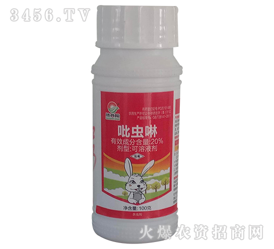 20%吡蟲啉可溶液劑-沐丹陽(yáng)