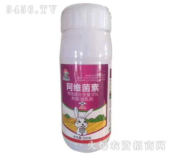 5%阿維菌素微乳劑-沐丹陽