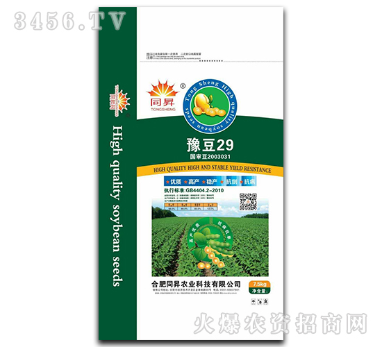 豫豆29-大豆種子-東星