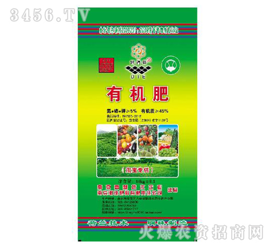 有機(jī)肥（10kg）-明珠肥料