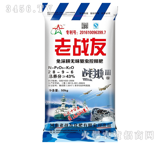 免深耕無(wú)味驅(qū)蟲(chóng)控釋肥28-9-6-老戰(zhàn)友