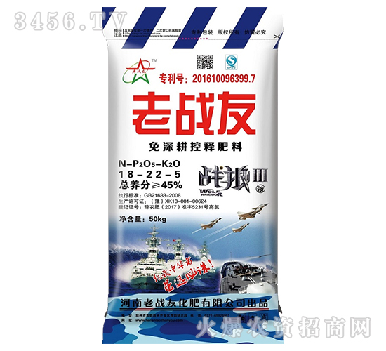 免深耕控釋肥料18-22-5-老戰(zhàn)友