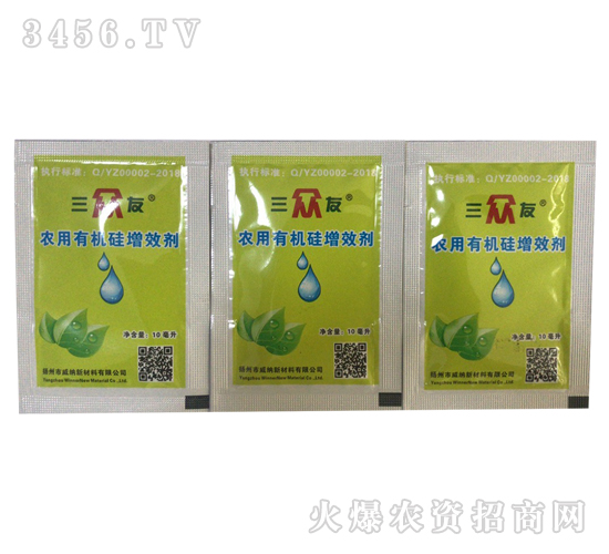 10ml農(nóng)友有機(jī)硅增效劑-三眾友-威納