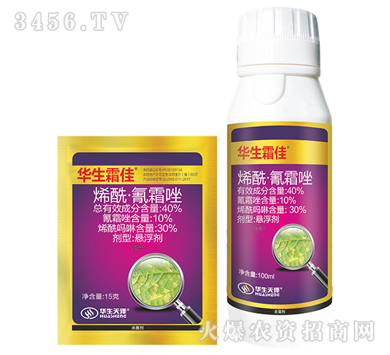 烯?！で杷?華生霜佳-上品生物