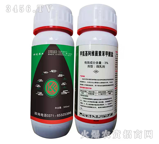 3%甲氨基阿維菌素苯甲酸鹽-神龍農業(yè)