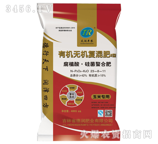 腐植酸·硅菌螯合肥23-8-11-天潤(rùn)豐農(nóng)-德潤(rùn)