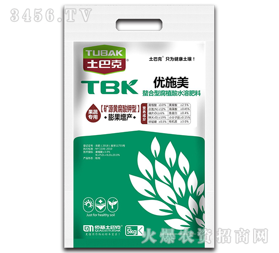螯合型腐植酸水溶肥料（膨果增產(chǎn)）-優(yōu)施美-土巴克
