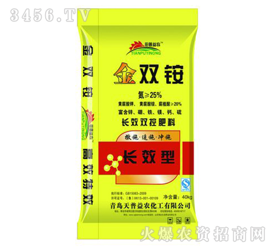 長(zhǎng)效雙控肥料-金雙銨-天普益