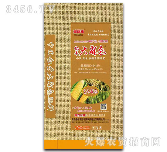小麥玉米水稻專(zhuān)用追肥-億豐大麻包-億豐