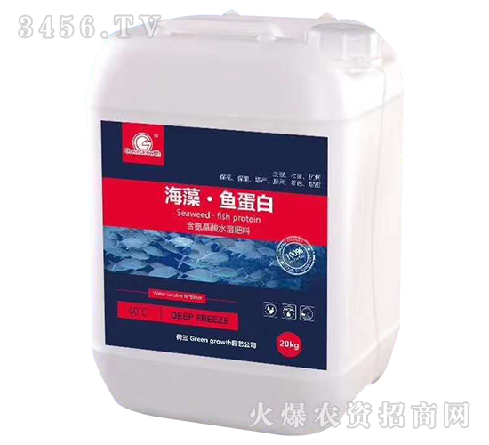 海藻魚蛋白-海之星