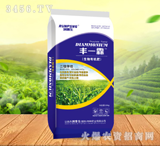 生物有機肥-豐一霖-鑫禾生物