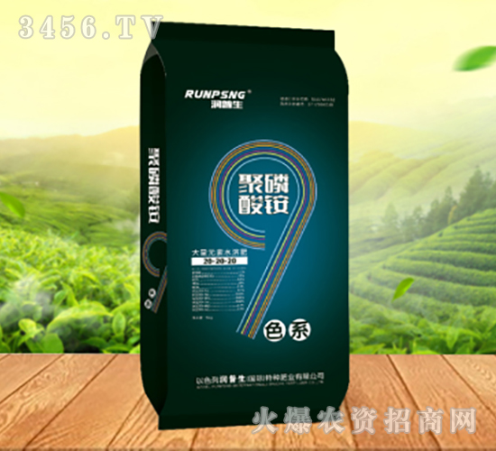 聚磷酸銨大量元素水溶肥20-20-20-鑫禾生物