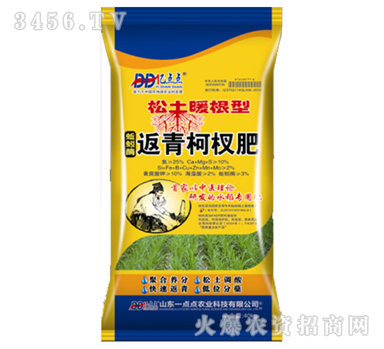 返青柯杈肥-松土暖根型-億點點