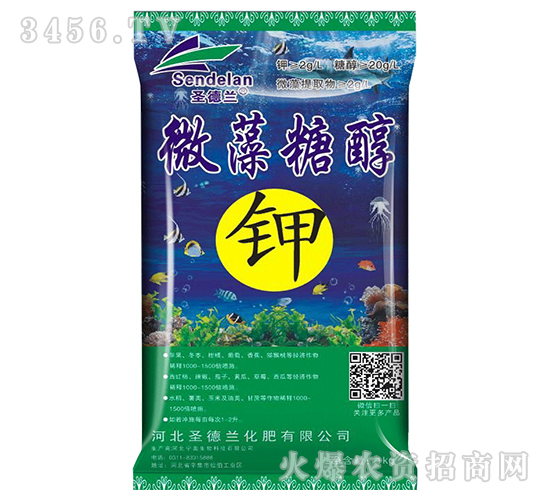 微藻糖醇鉀-圣德蘭