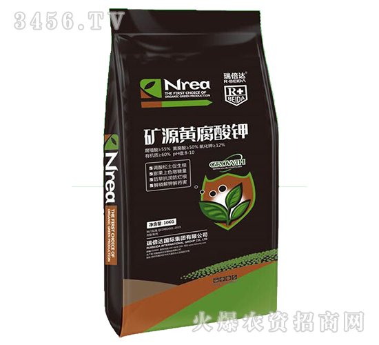 礦源黃腐酸鉀-瑞倍達(dá)
