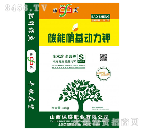 水溶肥-碳能硝基動(dòng)力鉀-保盛肥業(yè)