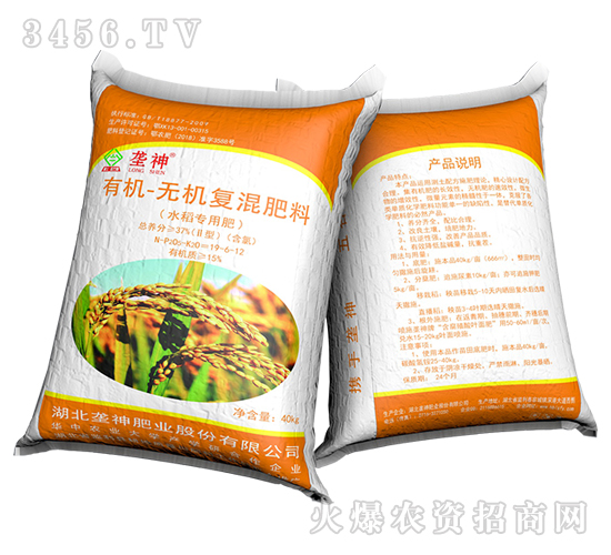 水稻專(zhuān)用肥-壟神