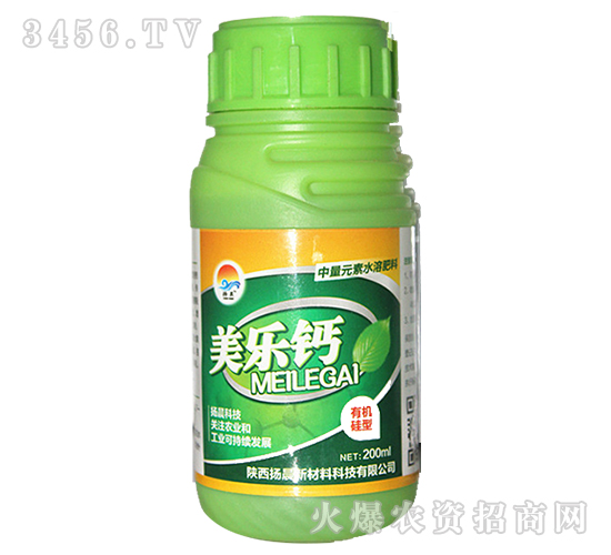 200ml中量元素水溶肥料-美樂鈣-揚晨