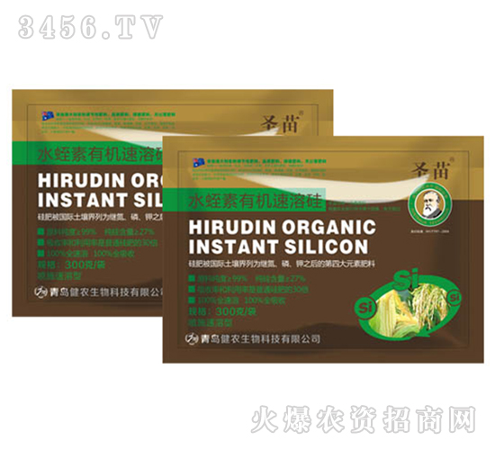 水蛭素有機速溶硅（進口）-健農生物