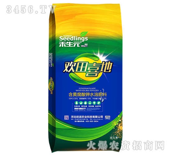 含黃腐酸鉀水溶肥料-歡田喜地-旺潤農(nóng)業(yè)