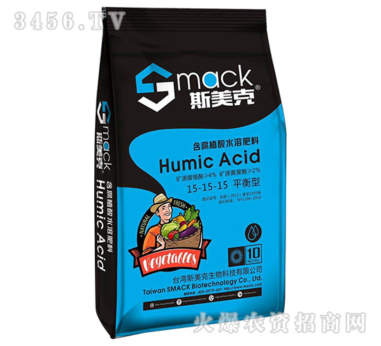 平衡型含腐植酸水溶肥料15-15-15-斯美克