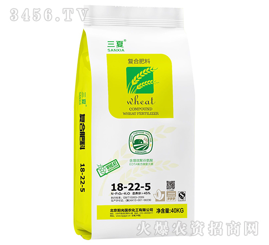 復(fù)合肥料18-22-5-三夏-陽光國農(nóng)