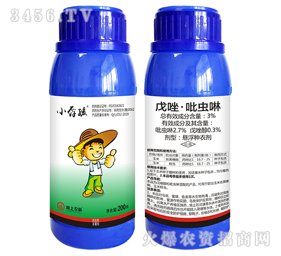 3%戊唑·吡蟲啉懸浮種衣劑-小孬孩-向上農(nóng)科